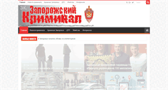 Desktop Screenshot of criminalzp.com
